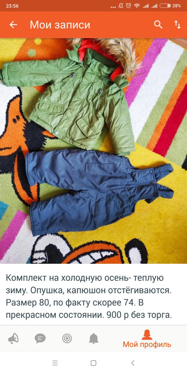 post image