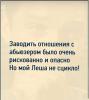 стикер