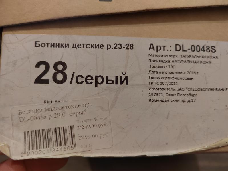 post image 5