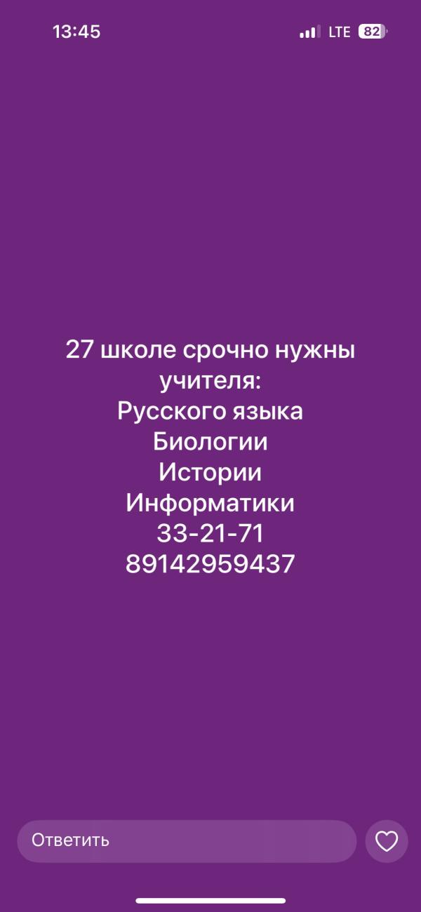 post image