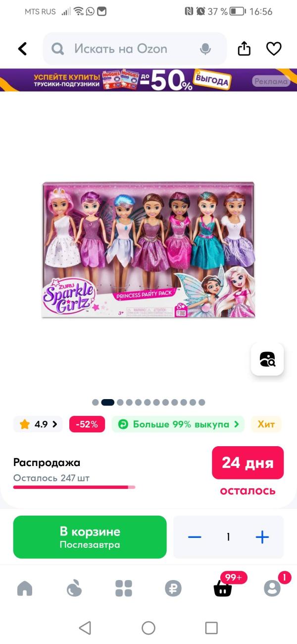 post image 1
