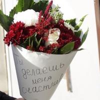 Патюля