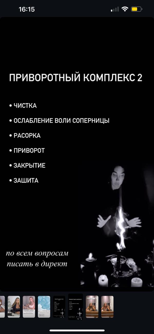 post image 3
