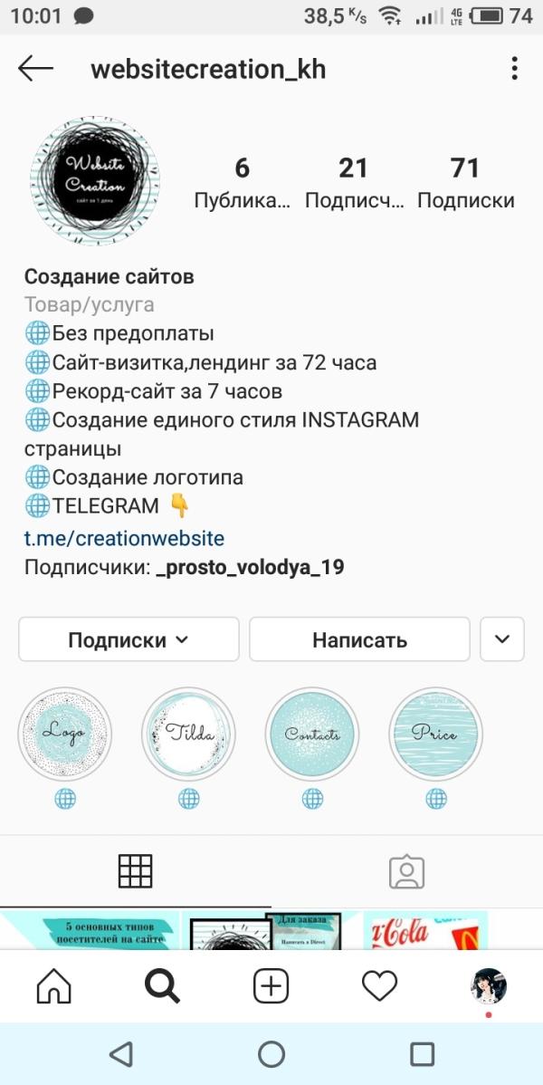post image