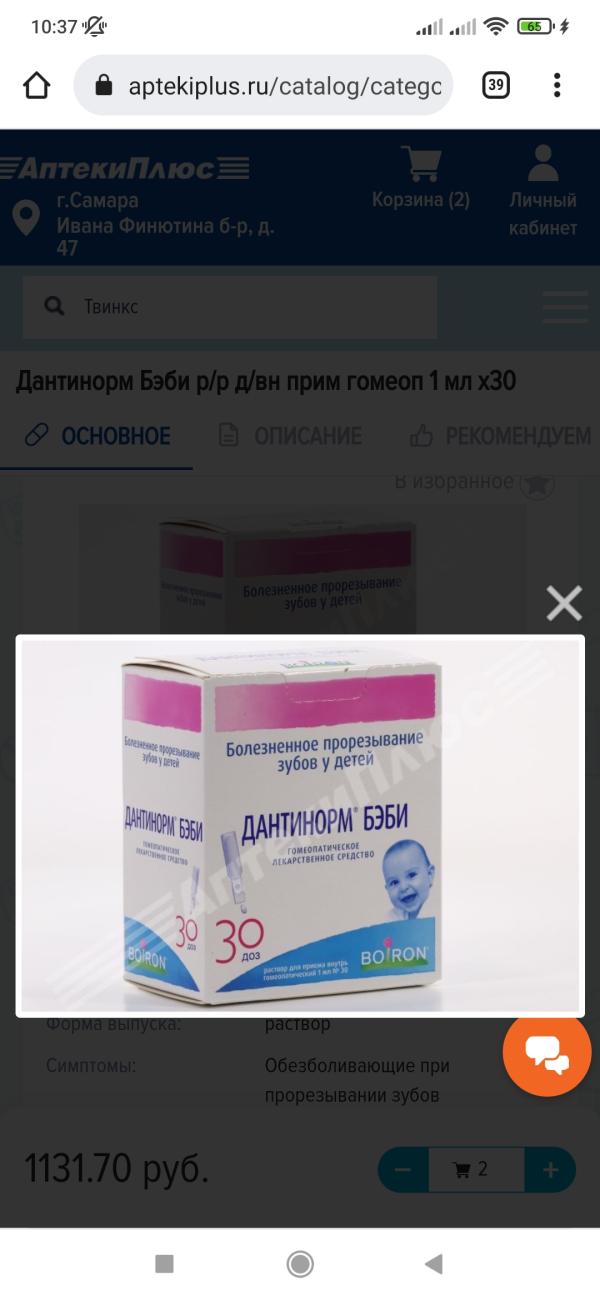 post image