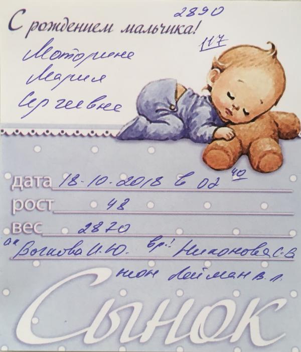 post image