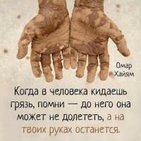 Аминка