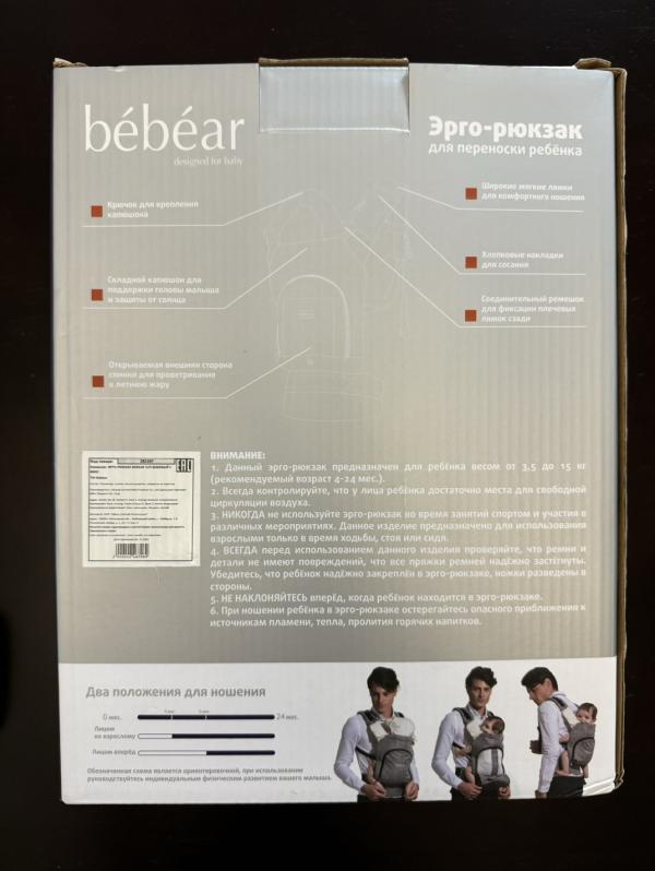 post image 4