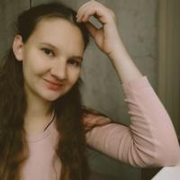 Ксения