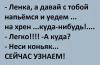 стикер