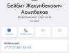 стикер