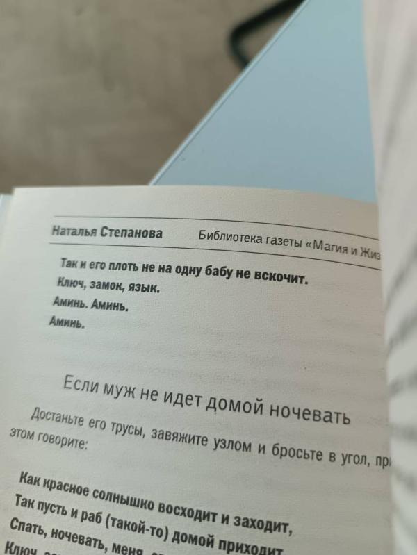 post image 3