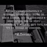 Дженнет