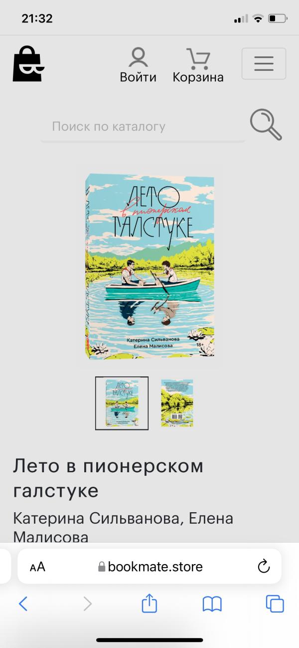 post image