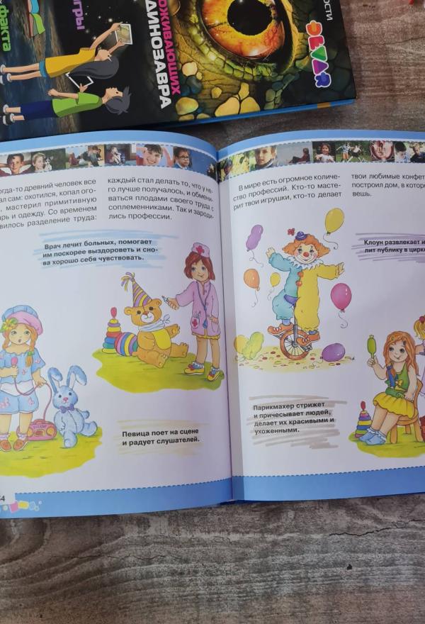post image 5