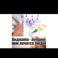 Сайка