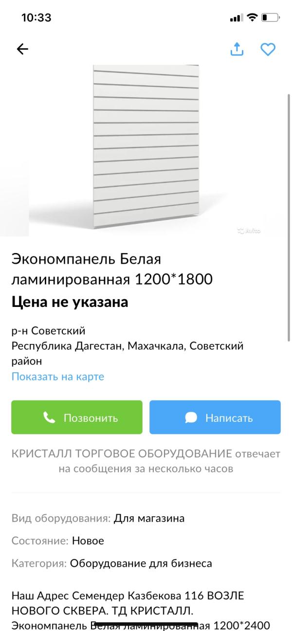 post image