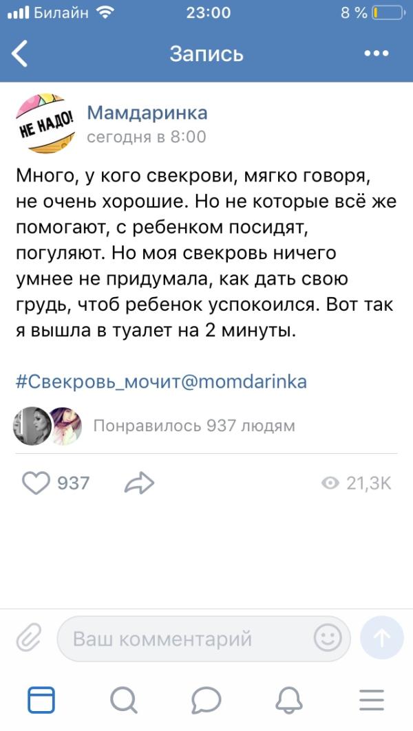 post image