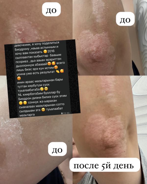 post image 4
