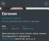 стикер