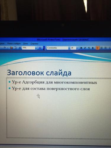 post image