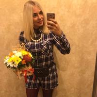 Александра