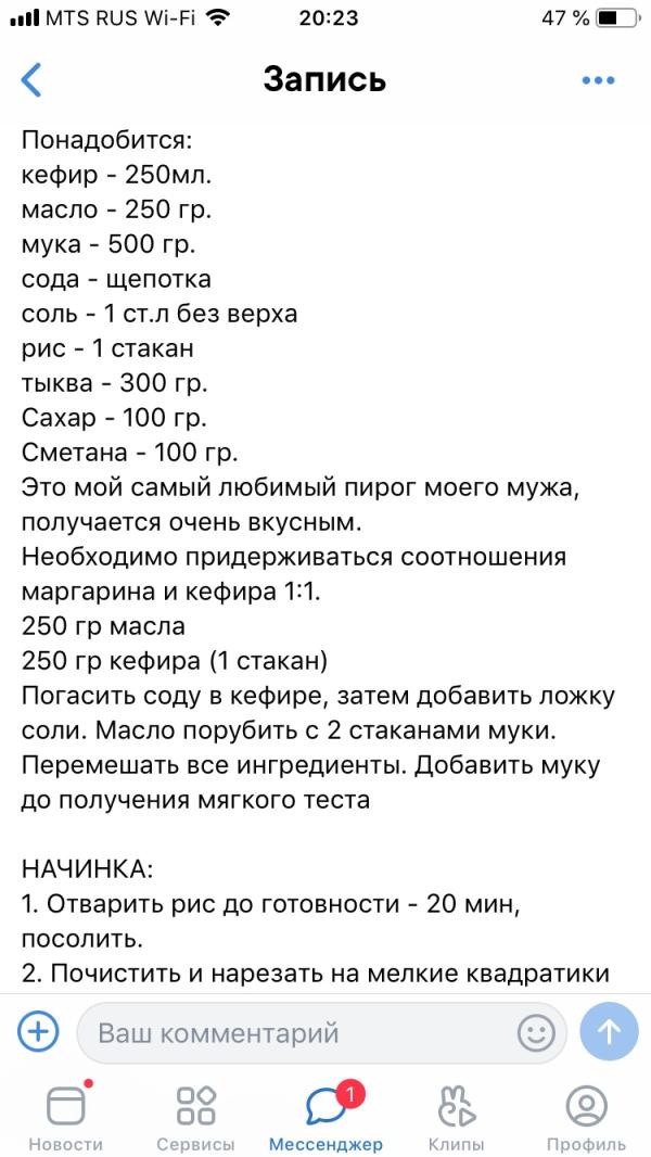 post image 4