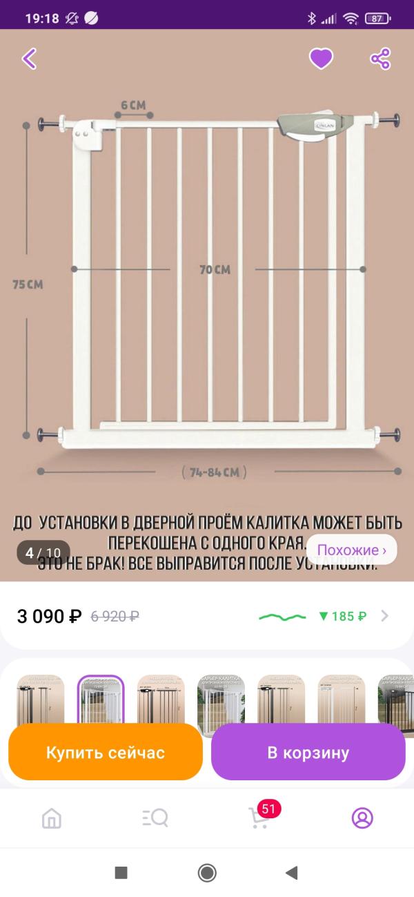 post image 5