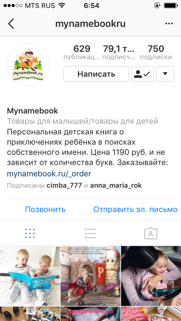 post image