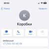 стикер