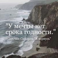 Милена