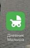 стикер