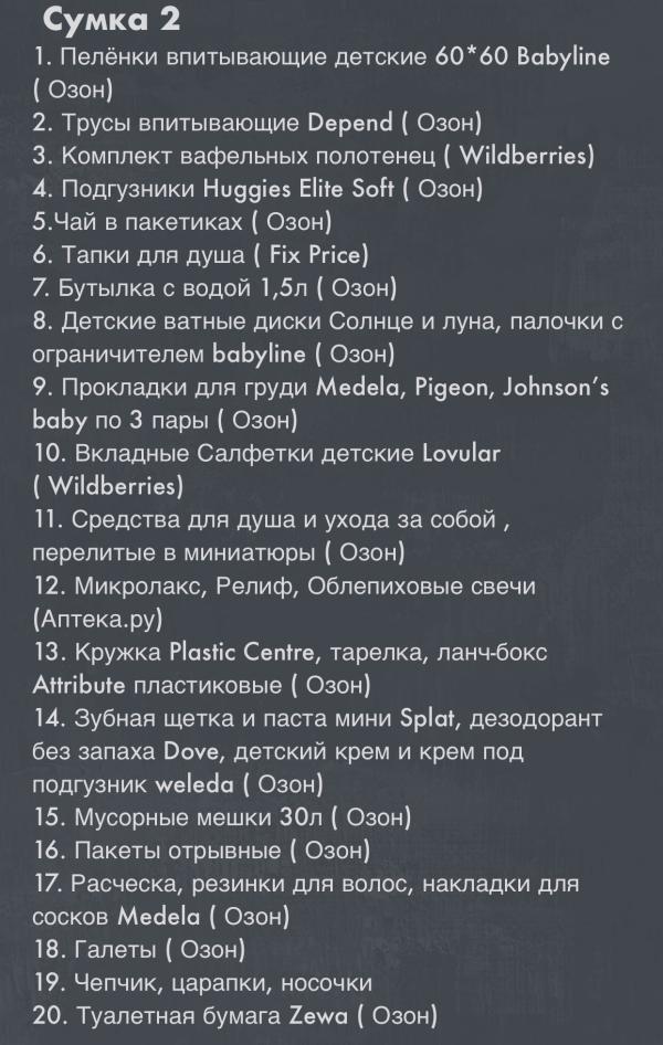 post image 4