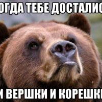 Наталия