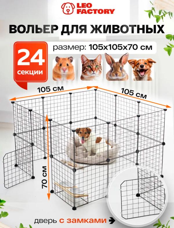 post image 4