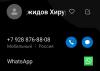 стикер