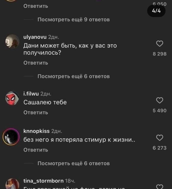 post image 4