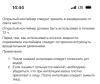 стикер