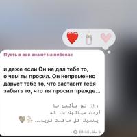 umm Amira