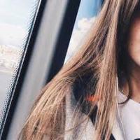 Алина