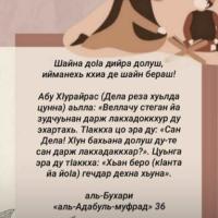 Амалия