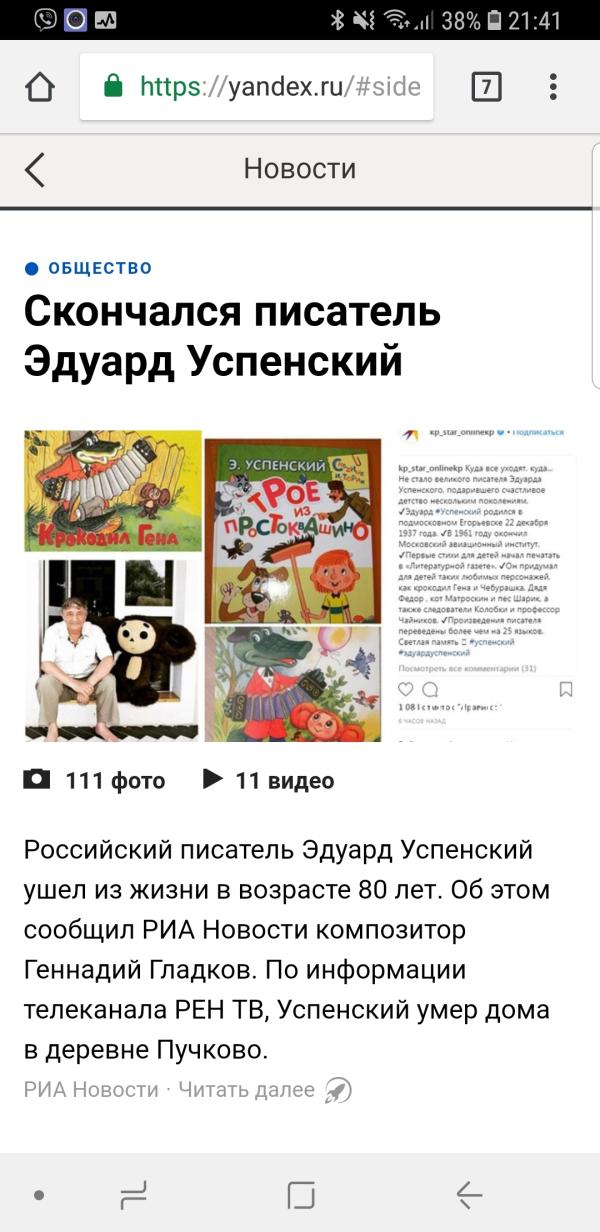 post image