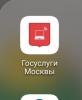 стикер