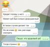 стикер