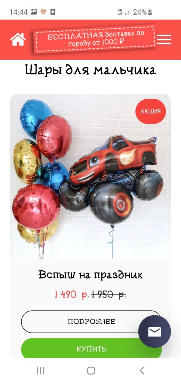 post image