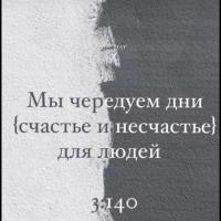 Sabina.