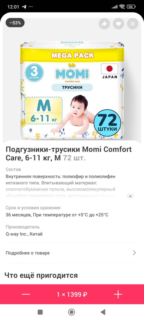 post image 1