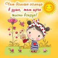Marisha