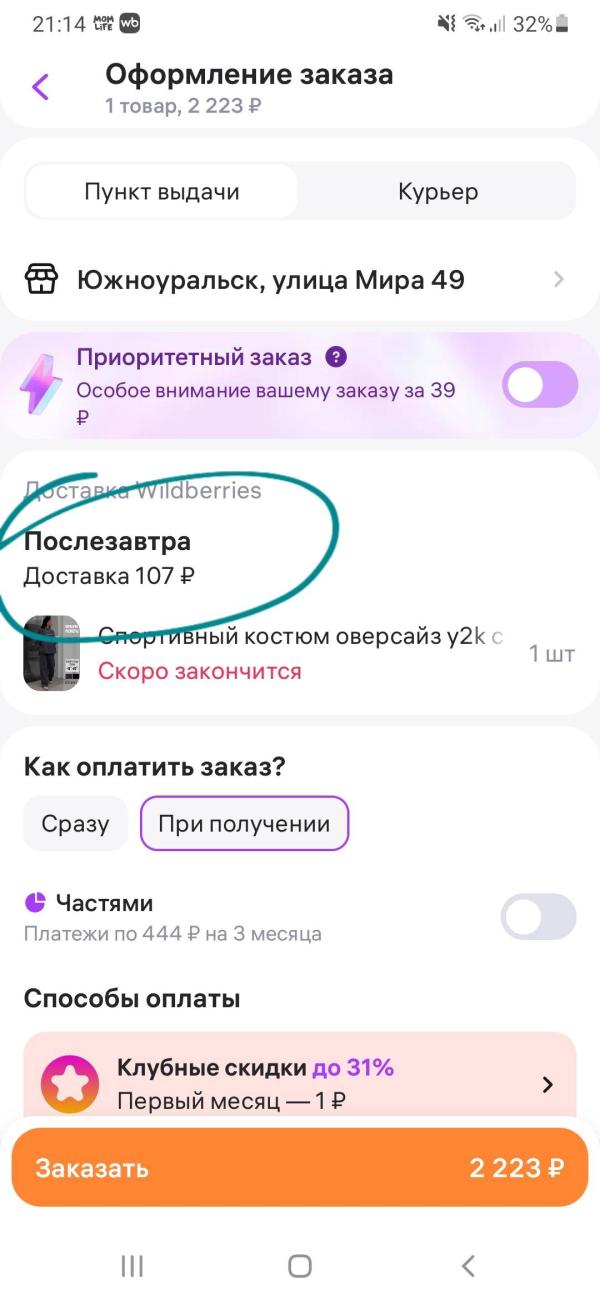 post image