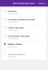 стикер